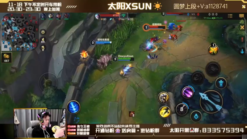 【2022-04-19 22点场】太阳Xsun：AD单排王者段冲分/好运来☀