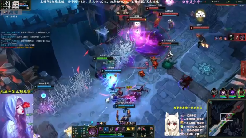 【2022-04-21 09点场】妙音o灵儿o奶斯：妙音：黑色玫瑰，有车位