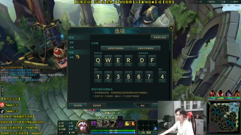 【2022-04-20 21点场】Table白羊：【姬托卡】【轻松称霸中路】