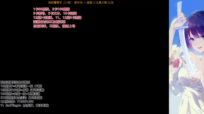 【2022-04-20 23点场】伤心时听雨：痛苦深渊，啥也不是。