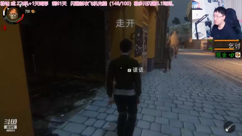【2022-04-19 22点场】Gentleman闪闪：【闪】高能游戏！快跑！