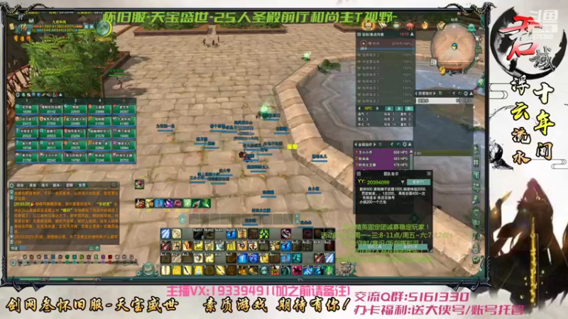 【2022-04-21 20点场】君域丶君莫辰：缘起剑叄-盛世浮云-25人前厅1~5