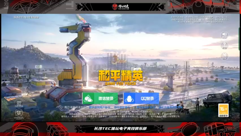 【2022-04-20 21点场】TEC挽风：重生之绝不是因为快月底才开