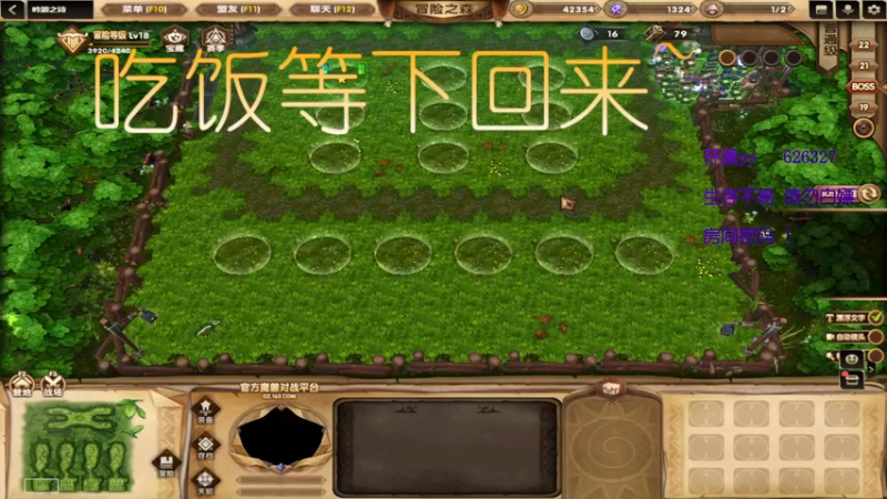 【2022-04-11 21点场】清酒gg阿：热门rpg推荐-吟游之诗