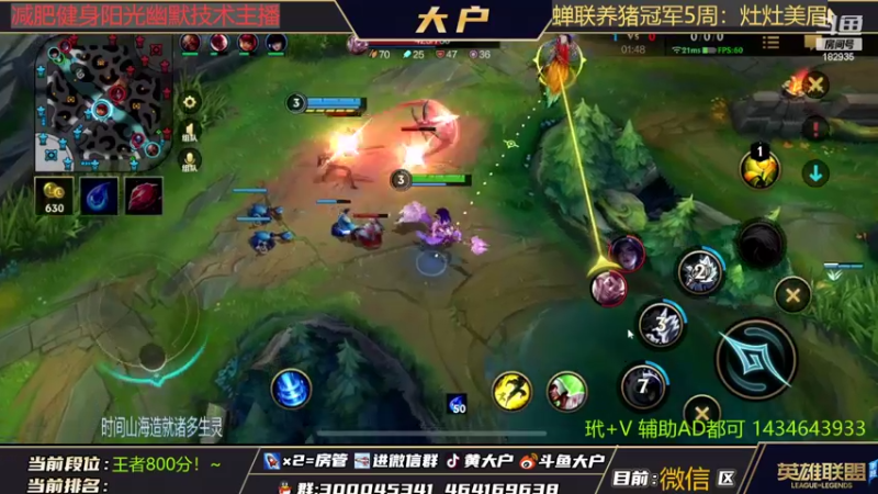 【2022-04-14 20点场】大户呀：这辅助带头猪都能上王者！