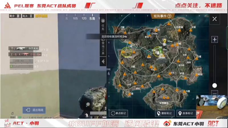 【2022-04-20 23点场】ACT小羽：ACT小羽的直播间