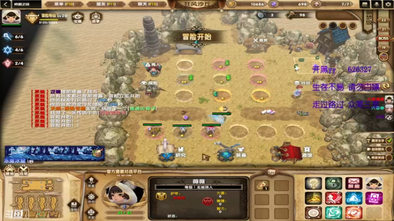 【2022-04-15 23点场】清酒gg阿：热门rpg推荐-吟游之诗