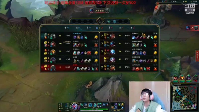 【2022-04-21 11点场】天灰灰qaq：7天已大师 单排从零峡谷冲第一