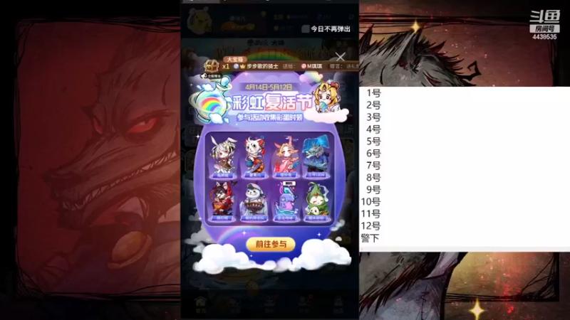 【2022-04-15 10点场】瑞凡YT：声优：血染钟楼，快来染一下