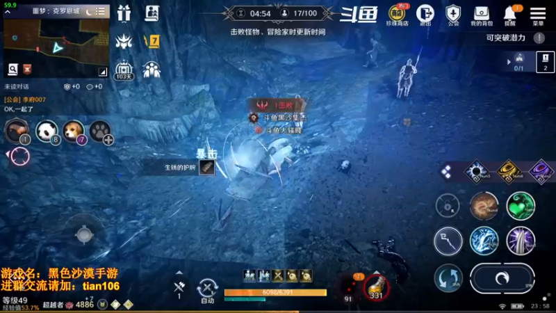 【2022-04-20 23点场】賤丶大骚賤：氪三千4900+战斗力