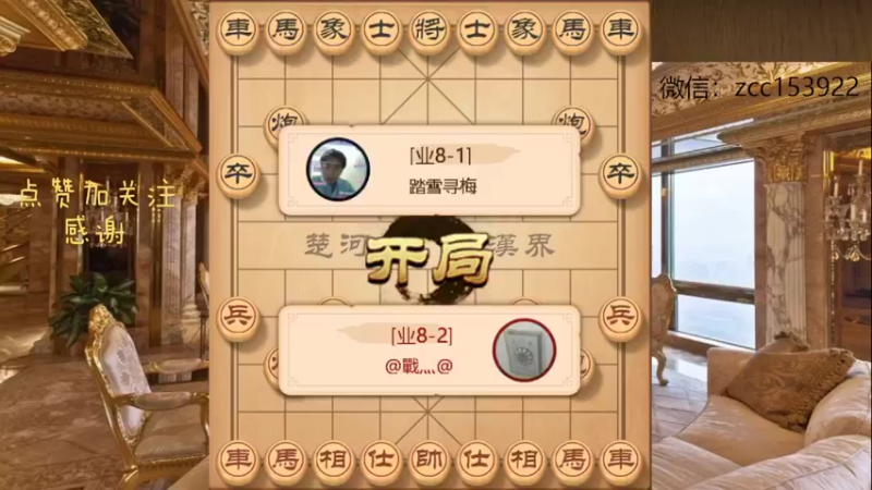 瞎眼狗速胜，14回合带走业八