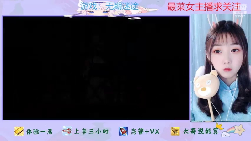 【2022-04-20 08点场】停留在雨中Cium：无期迷途来了