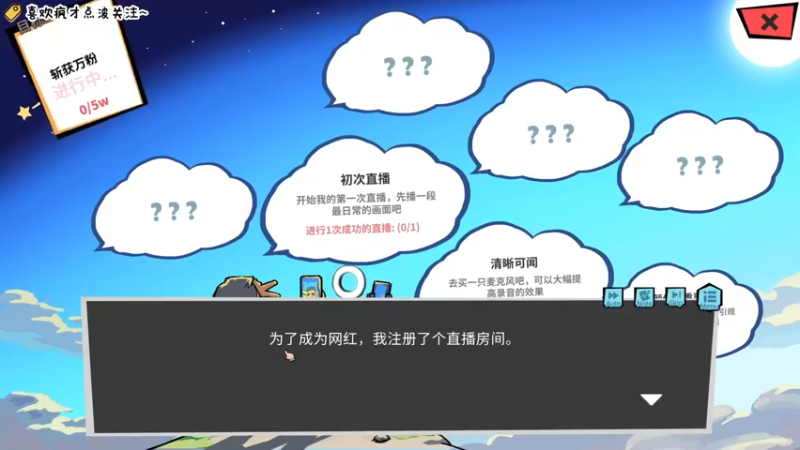【2022-04-21 21点场】疯才lock：退休模拟-退了没完全退