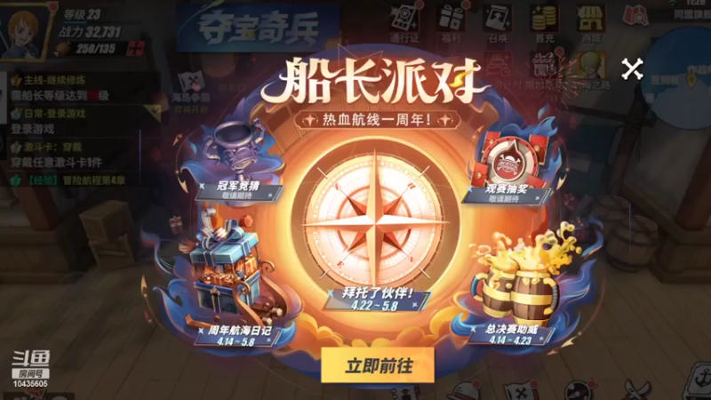 【2022-04-21 11点场】奔跑吧少年178261：奔跑吧少年178261的直播间