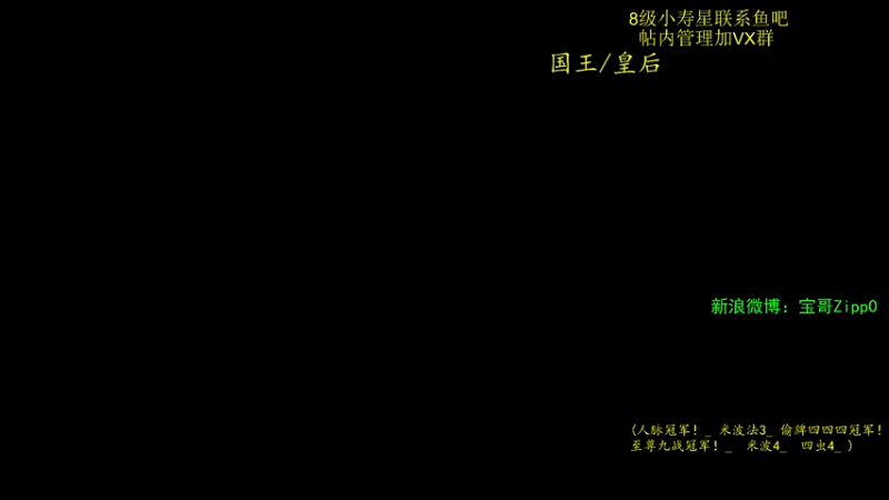 【2022-04-21 09点场】ZippO宝哥：健康哥上线！！！