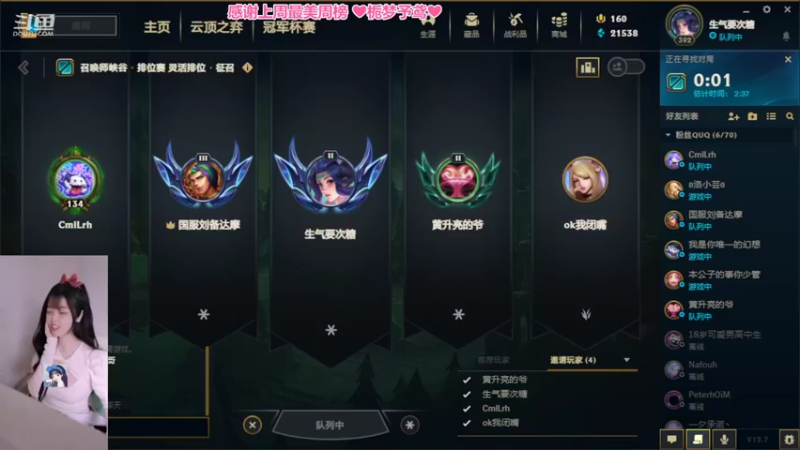 【2022-04-20 15点场】最初的可可：黑色欢乐开黑呀