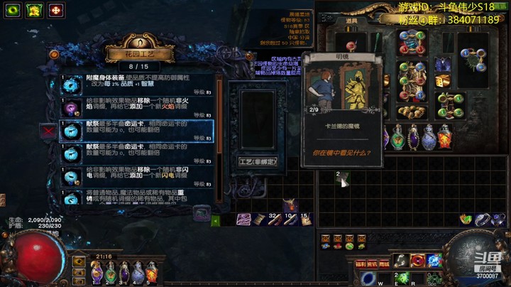 翻卡王002