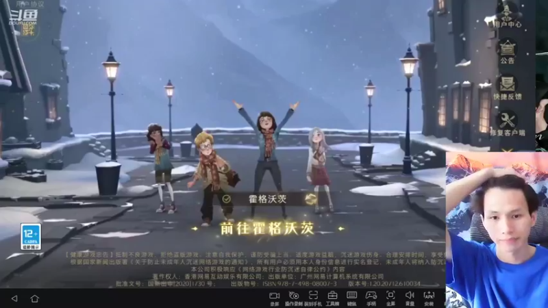 【2022-04-19 15点场】姜珩羽：哈利火螃蟹专治闪电