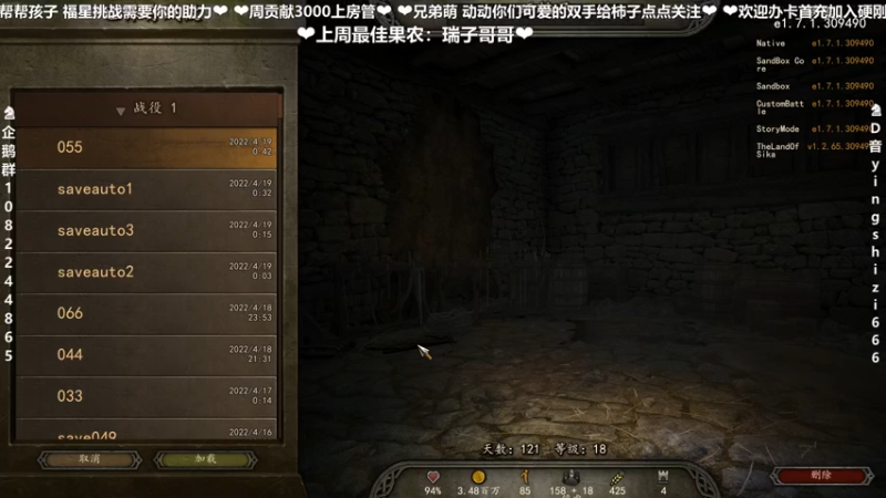 【2022-04-19 19点场】我真的是硬柿子：【萌新导师】希绝大陆新档！