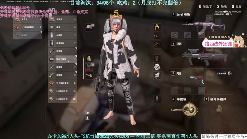 【2022-04-20 20点场】何呆呆丶1116：【小奶团】少御声优girl开启别墅之旅
