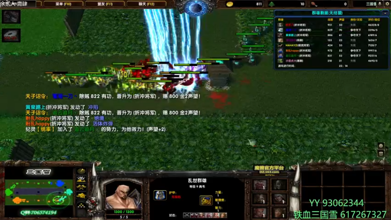 【2022-04-21 21点场】余贰人：3：三国雪~