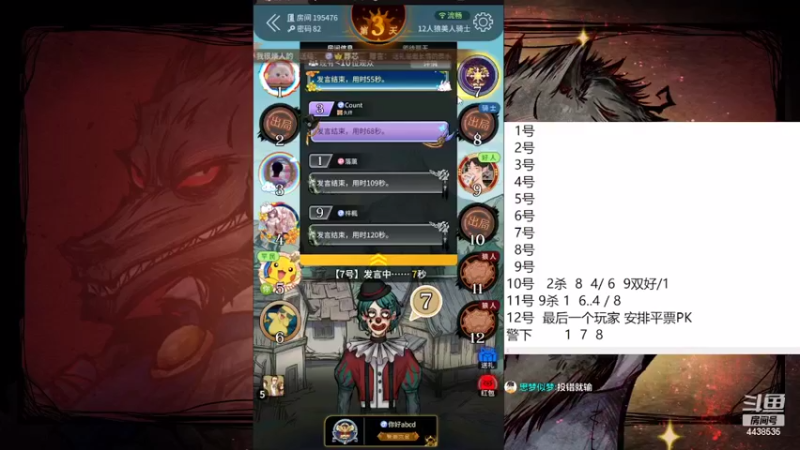 【2022-04-15 12点场】瑞凡YT：声优：血染钟楼，快来染一下