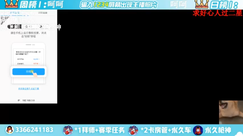 【2022-04-19 20点场】一哲丶：进来的是帅哥一起上分赶快来