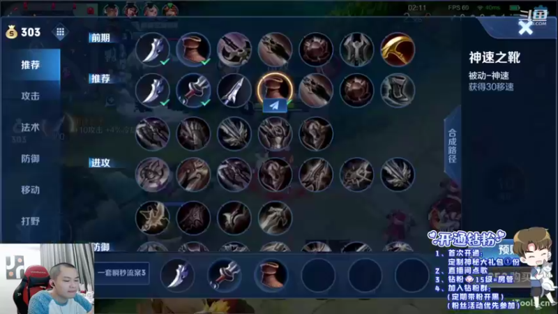 【2022-04-21 20点场】韩跑跑ovo：巅峰赛上上分 心态好