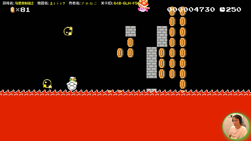 【马里奥制造】超级小桀的精彩时刻 20220421 14点场