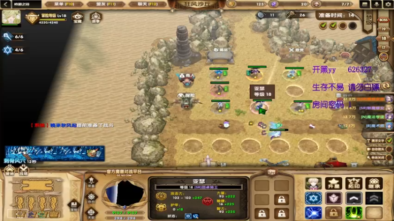 【2022-04-12 21点场】清酒gg阿：热门rpg推荐-吟游之诗