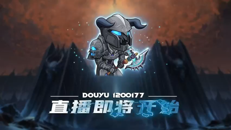 【2022-04-21 11点场】战神灵魂复苏：灵魂：兄弟们来打球啦