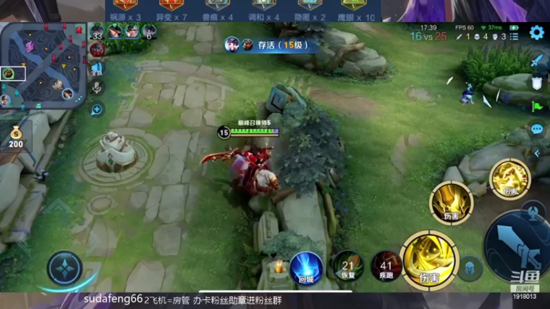 【2022-04-21 20点场】苏打锋：关羽CD鞋 最强蒙恬一打五
