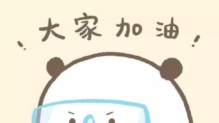 被虐的一天