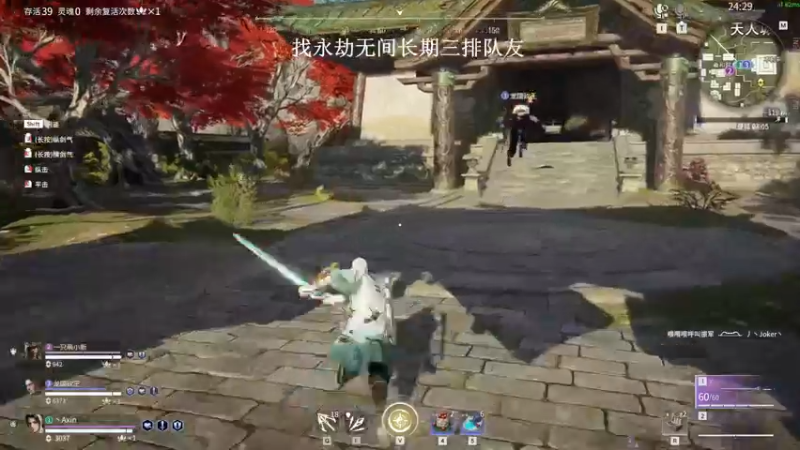 【2022-04-20 22点场】沐七707：找长期三排队training 陨星上蚀月