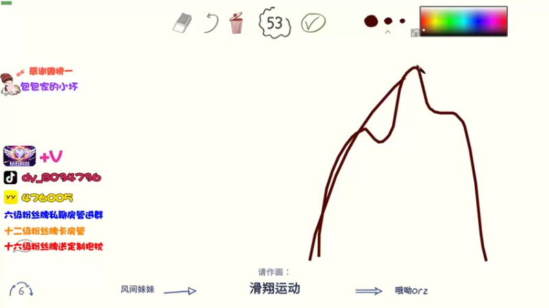 【2022-04-19 23点场】团团家可爱的B：【小奶团】打卡首选上车劵哦