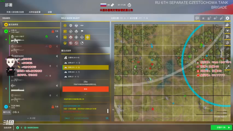 【2022-04-21 21点场】x8N1ce：[x8]下午squad，晚上go