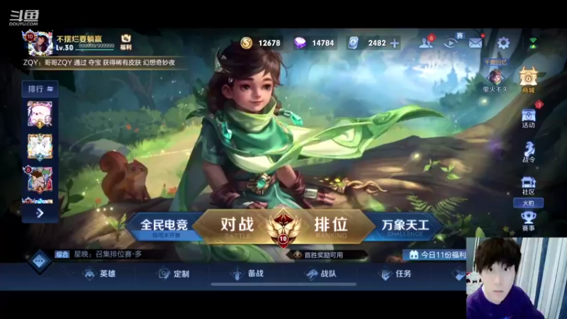 【2022-04-20 19点场】怪兽陳：咦 这个人 也玩王者啊