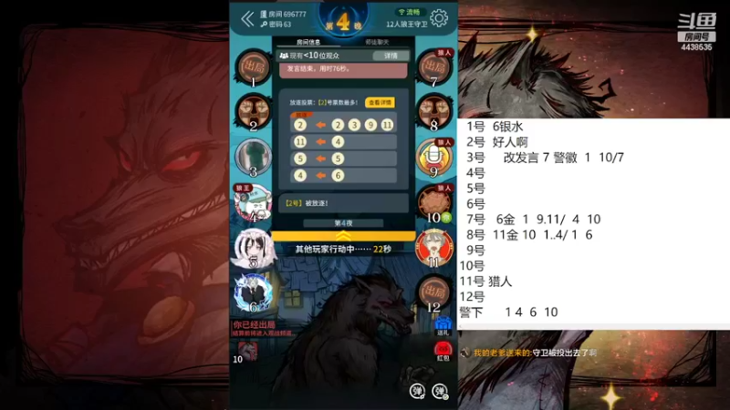 【2022-04-13 13点场】瑞凡YT：声优：血染钟楼，快来染一下