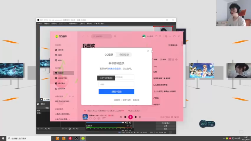【2022-04-19 13点场】何二抛zZ：2pao： 练一练练练练