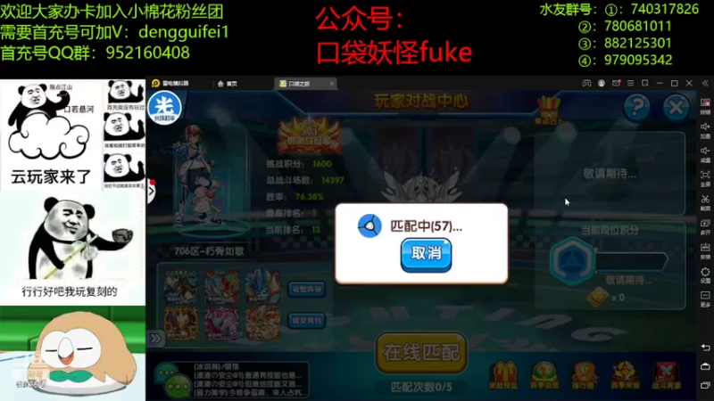【2022-04-20 20点场】失眠君灬灬：凯岛教学局！