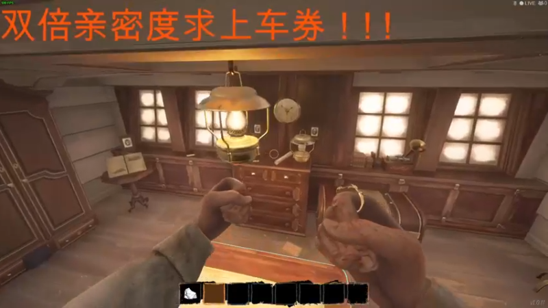 【2022-04-21 00点场】A趣趣趣趣：【A趣】双倍亲密度冲上车券！