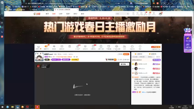 【2022-04-21 17点场】海豹zzz：雇佣兵over!