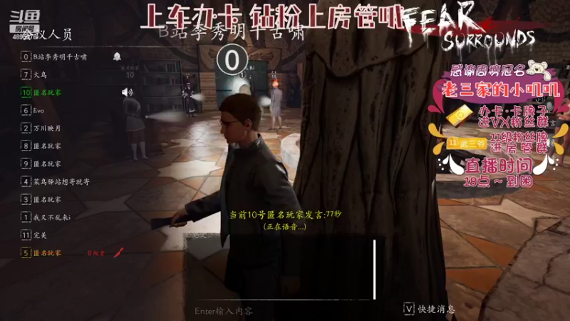 【2022-04-21 19点场】武老三丶：千场屠边 场场教学