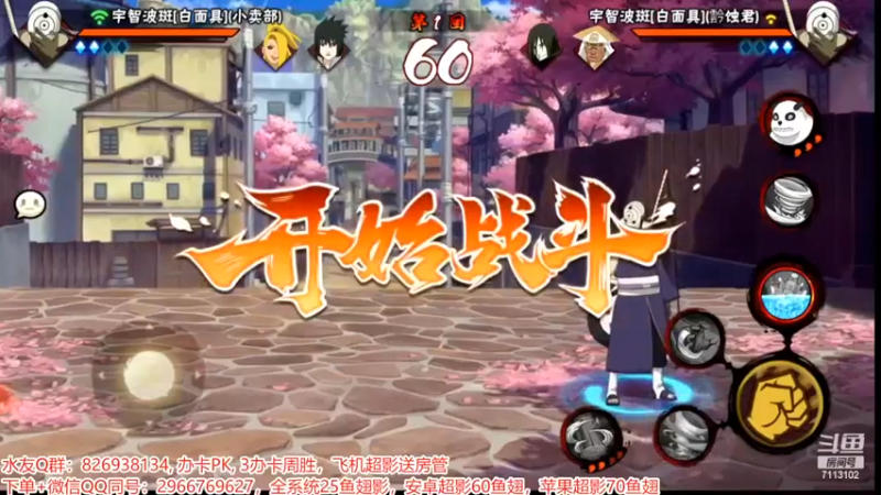 险胜，往哪跑