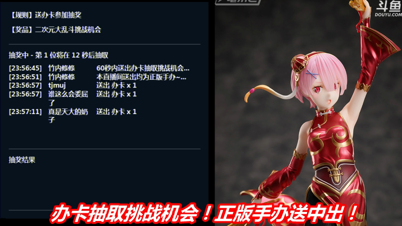【马里奥制造】竹内條條的精彩时刻 20220421 23点场