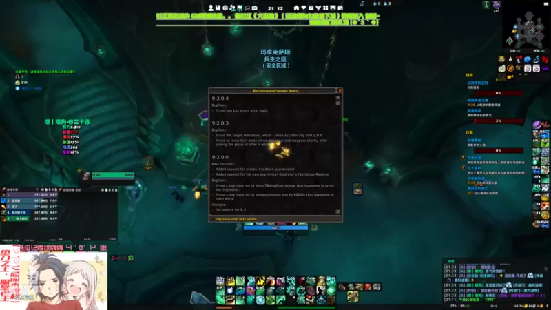 【2022-04-18 21点场】犬森SHANK：WS：Dream High