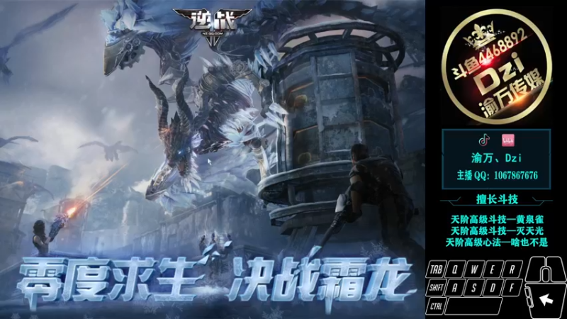 【2022-04-20 22点场】渝万丶Dzi：Dzi-.- :  休息！