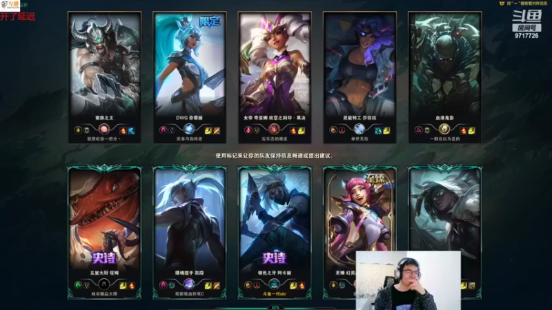 【2022-04-21 21点场】付skr：峡谷冲分！ 9717726