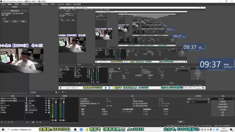【2022-04-21 09点场】CSGO百岁三：【百岁三】摇身一变