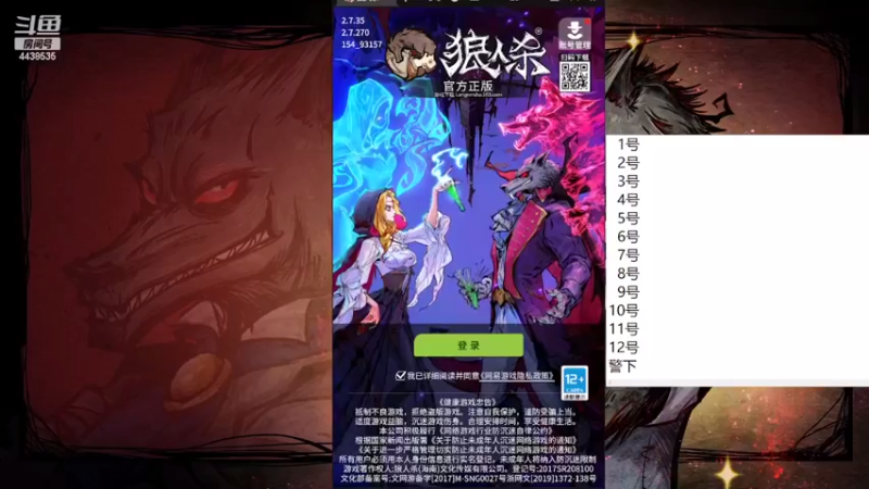【2022-04-17 10点场】瑞凡YT：声优：血染钟楼，快来染一下
